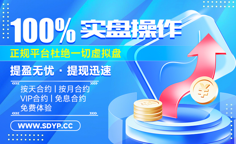钱投网配资